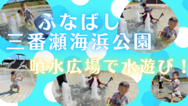 ことろぐライフ